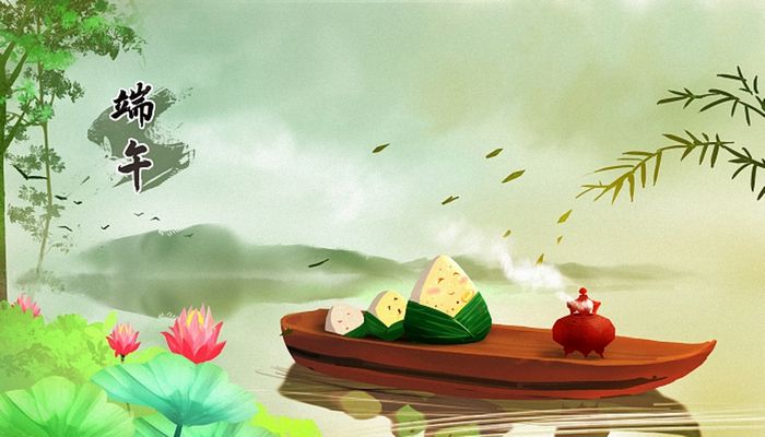 【企業通知】2025年端午節放假通知